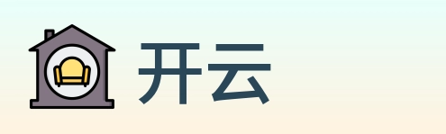 开云 logo